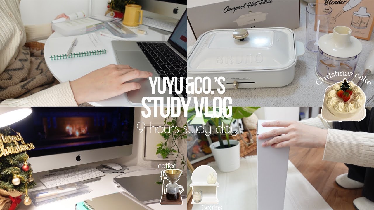Study vlog / Просыпайтесь в 6 утра и учитесь 9 часов🎄 / Christmas / Productive / Living in Japan
