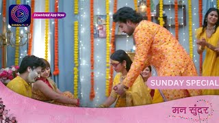 Mann Sundar | 12 May 2024 | Sunday Special | Dangal TV