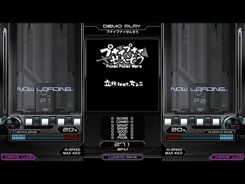 [BMS差分] st10 立秋 feat.ちょこ - プナイプナイせんそう