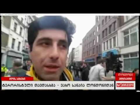 ვახო სანაიას ჩართვა ლონდონიდან