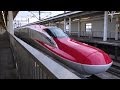 【FHD 眼前で見る320km/h】JR東北新幹線 くりこま高原駅にて(At Kurikoma-Kogen Station on the JR Tohoku Shinkansen)