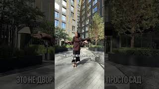 Обзор ЭЛИТНОЙ КВАРТИРЫ