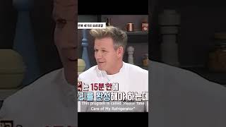Gordon Ramsey Vs Korean Top Tier Chef  Chef U0026 My Fridge gordonramsay food funny fyp fun korea