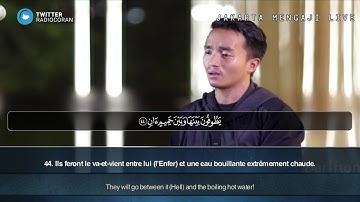 Sourate Ar Rahman - Taqy Malik سورة الرحمن ﺗﻘﻲ ﻣﺎﻟﻚ