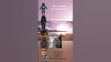 жиза? #актив #юмор #реки #мем #рек #рекомендации #подпишись #раст #игры #rust #rustshorts #shorts