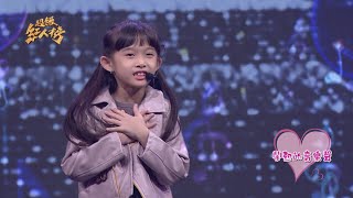 110.12.19 超級紅人榜潘彤桐- 歌聲滿天下(江蕙) 