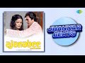 Ajnabee - Full Album | Bheegi Bheegi Raaton Mein | Ek Ajnabee Haseena Se | Hum Dono Do Premi