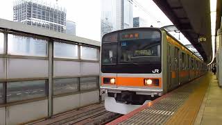 209系トタ82編成 快速 東京駅発車シーン。