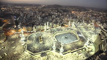 القارئ الشيخ عبدالعزيز الزهراني. سورة المعارج