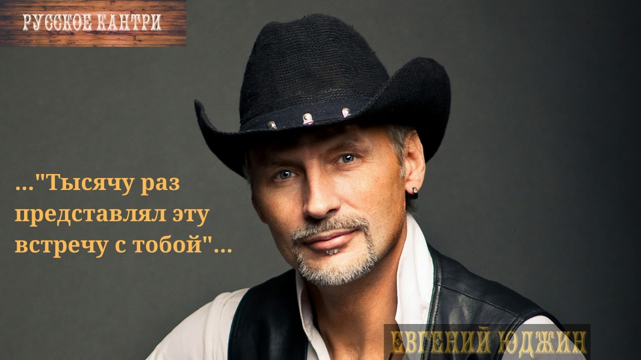 Юджин авто химиков