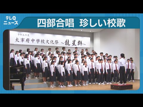 合唱学園 アンコール】L.v.ベートーヴェン ／ 交響曲 第9番 ニ短調「合唱