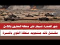 GodIsGreat Desert Tigers Take Full Control Of The Atroun Region And Kill A Janjaweed Commander I 