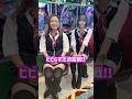 【マジでビビる】爆音パチンコをビビらずに打てるか？#shorts #パチンコ