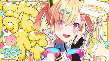 【 🟡歌枠 】 #113 今日もしっとり歌うYO!!!!!😗  #Shorts #Vtuber 【 仲町あられ / 夢限大みゅーたいぷ 】