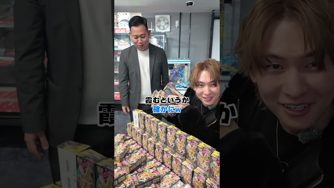 I bought the latest Pokemon card box and the store stock went to