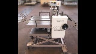 [中古]横型プレススタッカー(オリスター用) ”A4~A2サイズ対応,キックカウンター装備” 正栄(SHOEI)製 動作確認動画1572739000010206223