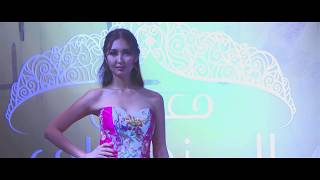 Wedding Fair Bahi Ajman Palace 2018