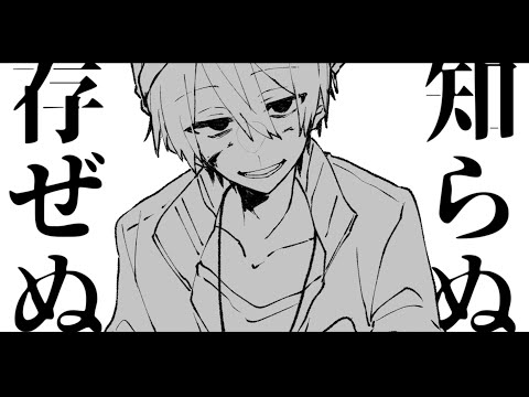 【手描きMAD】爆/笑【ﾛ兄/鬼】