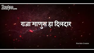 Raja Manus Ha Dildar | Father's Special Song Status Video | Roshan Creator