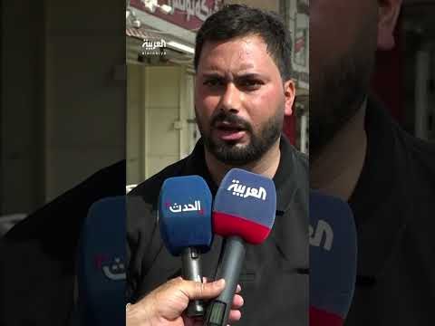 أزمة الكهرباء في العراق: نقص الإمدادات وتصاعد المعاناة