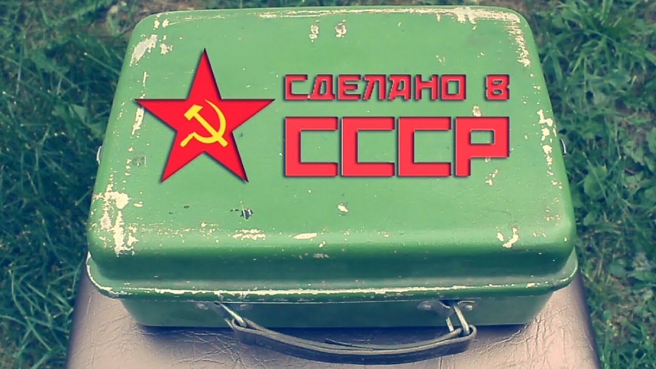 Советский тестер Ц4352 (Трейлер) - YouTube