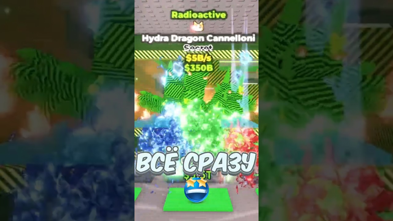 ТВОЙ РАДИАКТИВНЫЙ ☢ БРЕЙНРОТ ЕСЛИ ТЫ... 😀😆😂 