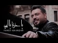 Fares iskandar  ya hanoune ya emmi official music        