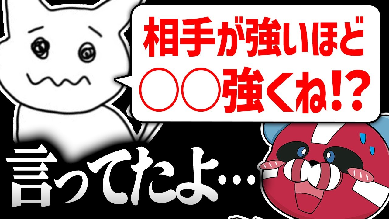 世界に１つだけのチーキー CHEEKY [APEX] repeatedly pulls off double-handers in a high