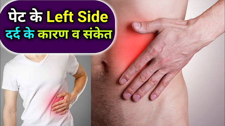 Left side Stomach Pain in hindi | pet ke left side me dard | Abdominal pain in hindi |