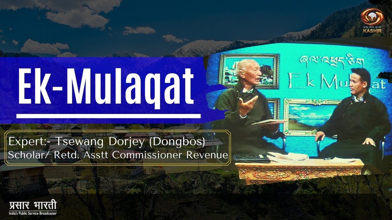 Ladakhi Program : Ek-Mulaqat with Tsewang Dorjey (Dongbos)Scholar/ retd. Asstt Commissioner Revenu