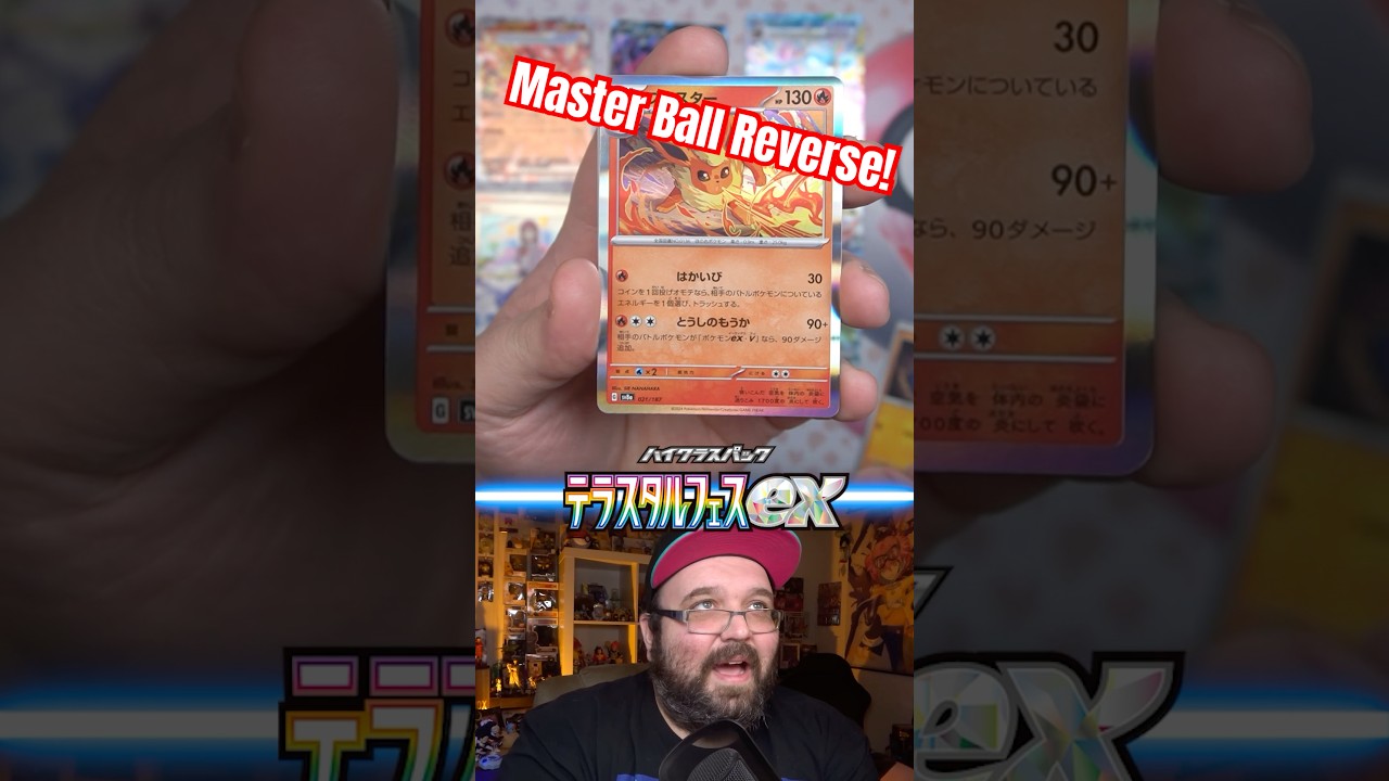 I Finally Pulled A Japanese Master Ball Reverse! 