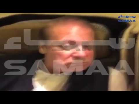 Exclusive video of Nawaz and Maryam being taken into custody | SAMAA TV EXCLUSIVE