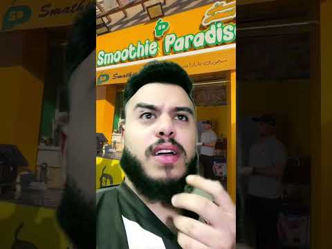 لما اروح سموزى بارادايس واعمل زى البلوجرات الجندي اكسبلور دويتو ضحك  ترند كوميدي