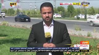 Hersh Qadir Bayani Bash Kurdistan NRT 6 5 2019
