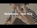 Bialystocks - Over Now | クラシックギター