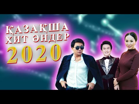 Қазақша хит әндер2020