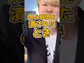 先生に休み時間を潰された時 #りんき #rinki #年代別 #先生 #休み時間