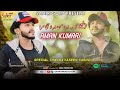 GU TU MOHBAT KUTA HA II AMAN KUMARI BALOCHI New Song 2024 4K SAD SONG SAD SONG GU TU MOHBAT KUTA HA II AMAN KUMARI BALOCHI New Song 2024 4K SAD SONG SAD SONG