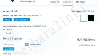 تحميل أقوى برنامج حماية Vipre Internet Security 2016 مع التفعيل مدى الحياة screenshot 4