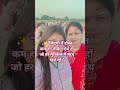 ✨ "ज़िंदगी में दोस्त कम हों, लेकिन ऐसे हों जो हर मुश्किल में साथ खड़े रहें।"