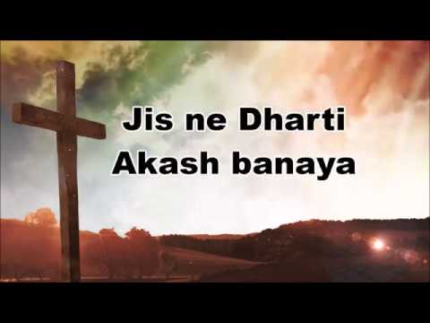 Zaboor Mashup by Tehmina Tariq with Lyrics   UrduHindi Christian song   Zaboor