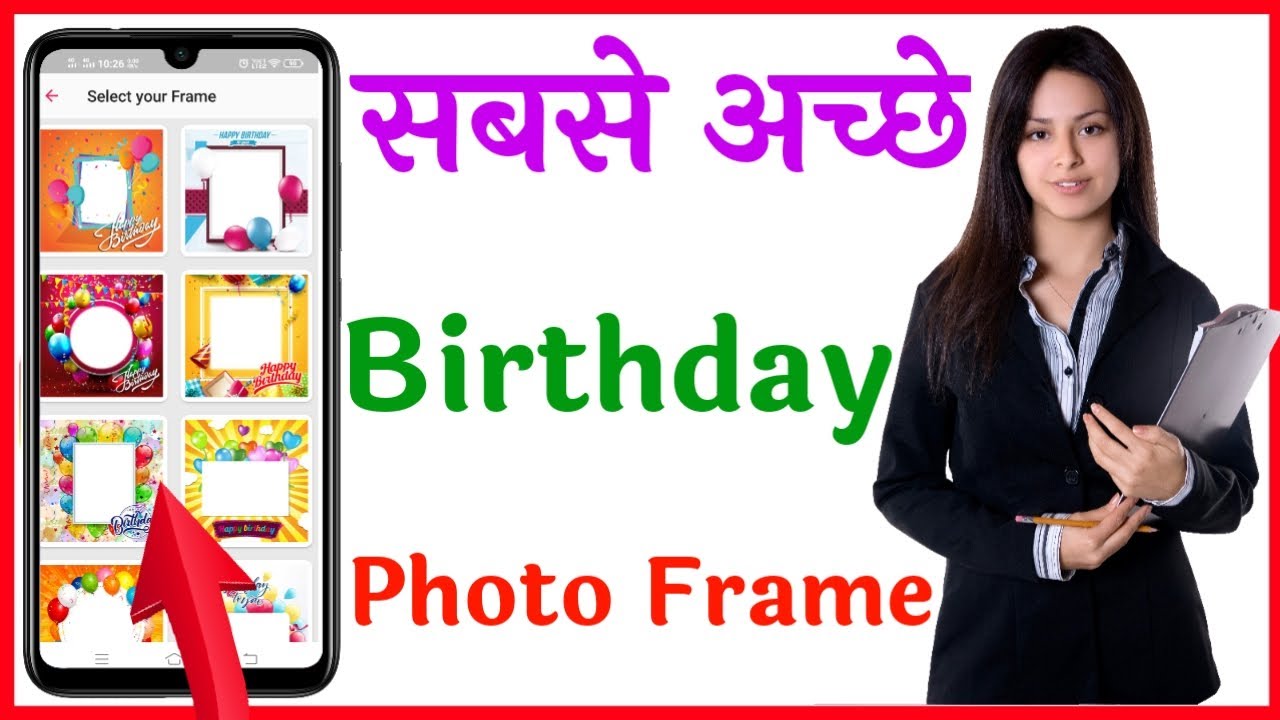 birthday frame photo app best birthday photo frame app birthday