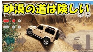 【offroad drive desert】砂漠の道は難しい！オフロードドライブは楽しい screenshot 1