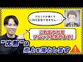 売上を上げたいなら「売る配信」を捨てろ?LINE運用戦略
