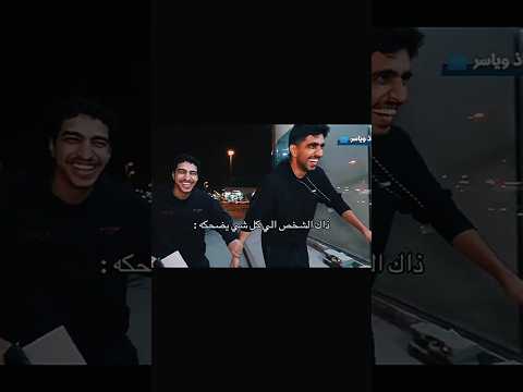 ياسر مخ ومعاذ هنا تي يو اكسبلور 