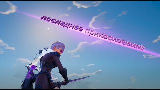 видео: ПОСЛЕДНИЙ ЭПИЗОД | ПОСЛЕДНЕЕ ВИДЕО НА КАНАЛЕ! | Pubg Mobile картинка: ПОСЛЕДНИЙ ЭПИЗОД | ПОСЛЕДНЕЕ ВИДЕО НА КАНАЛЕ! | Pubg Mobile