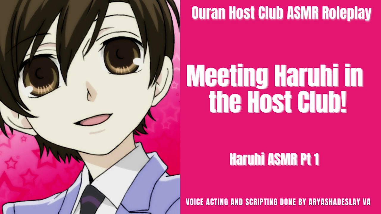 Встреча с Харухи в гостевом клубе!: ASMR-ролевая игра Харухи, часть 1 [F4A] [Гостевой клуб старше...