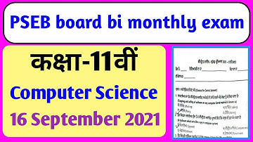 11th computer science real paper 16 September bi monthly exam with solution #pseb