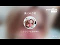 [everysing] 孤独の合唱