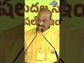Kinjarapu Atchannaidu Speech @ Day 2 Mahanadu | NTR | Chandrababu | Nara Lokesh | TDP Leaders